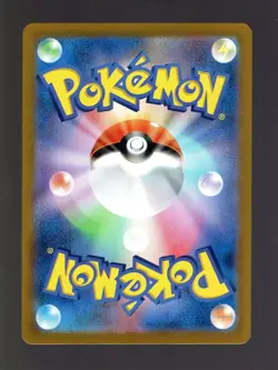 2024 POKEMON TCG JAPANESE STELLAR MIRACLE EX 127/102 HYDRAPPLE SAR HOLO - Image 2