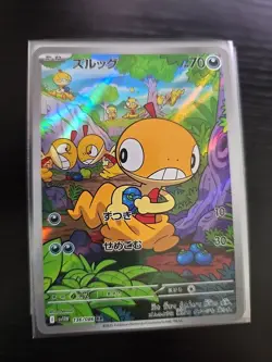 (Japanese) Scraggy AR 136/086 AR - sv11W White Flare - Pokemon TCG (NM) - Image 1