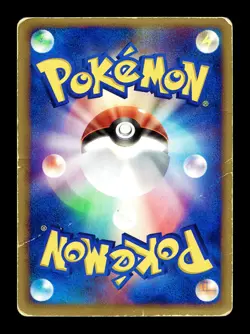 [HP] Plusle 009/PCG-P Japanese Meiji Promo Pokemon B - Image 2