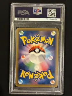 PSA 9 Blastoise EX 092/087 20th Anniversary CP6 Expansion Pokemon Japanese - Image 2
