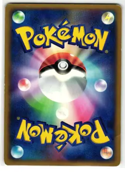 MASQUERAIN 006/PCG-P MEIJI PROMO JAPANESE POKEMON TCG - Image 2
