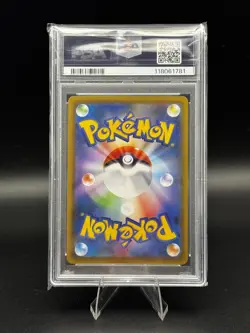 2021 POKEMON JPN SWORD & SHIELD BLUE SKY STREAM #076 FULL ART/RAYQUAZA V PSA 10 - Image 2