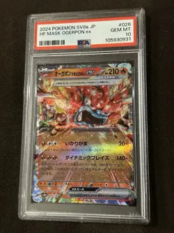 PSA 10 Hearthflame Mask Ogerpon ex 026/187 sv8a: Terastal Fest Japanese Pokemon - Image 1