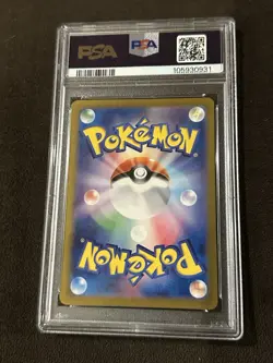PSA 10 Hearthflame Mask Ogerpon ex 026/187 sv8a: Terastal Fest Japanese Pokemon - Image 2