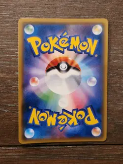 Japanese Blacephalon GX 023/095 SM8 Super Burst Impact RR Holo Pokemon 2018 NM - Image 2