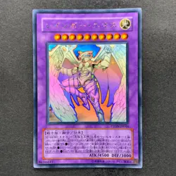 NM Rainbow Neos PTDN-JP044 Holographic Rare Ghost YuGiOh 1800 - Image 1