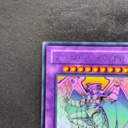NM Rainbow Neos PTDN-JP044 Holographic Rare Ghost YuGiOh 1800 - Image 2