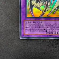 NM Elemental HERO Chaos Neos GLAS-JP036 Holographic Rare Ghost YuGiOh 3270 - Image 4