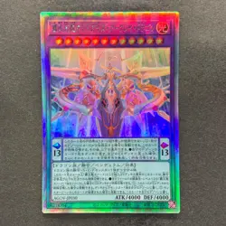 NM Odd-Eyes Arcray Dragon AGOV-JP030 Holographic Ghost Rare YuGiOh 290 - Image 1