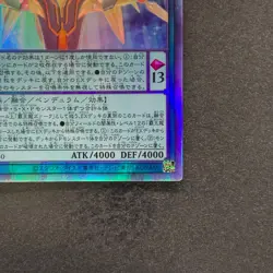 NM Odd-Eyes Arcray Dragon AGOV-JP030 Holographic Ghost Rare YuGiOh 290 - Image 5