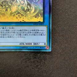 NM Blue-Eyes Chaos Max Dragon DP20-JP000 Holo Rare Ghost YuGiOh 3444 - Image 5