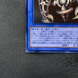 NM Relinquished DP19-JP000 Holographic Ghost Rare YuGiOh 3980 - Image 4