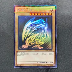 NM Blue-Eyes White Dragon 20AP-JP000 Holographic Parallel Rare YuGiOh 8000 - Image 1