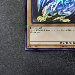 NM Blue-Eyes White Dragon 20AP-JP000 Holographic Parallel Rare YuGiOh 8000 - Image 4