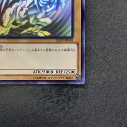 NM Blue-Eyes White Dragon 20AP-JP000 Holographic Parallel Rare YuGiOh 8000 - Image 5