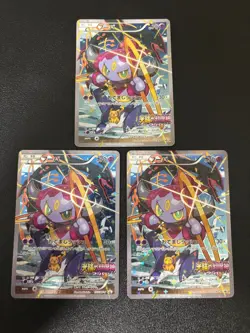 (MP/LP) 3set Hoopa 155/XY-P Movie Limited Promo Holo Japanese Pokemon Card - Image 1