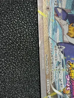 (MP/LP) 3set Hoopa 155/XY-P Movie Limited Promo Holo Japanese Pokemon Card - Image 5