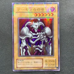 NM Summoned Skull RB-03 Ultra Parallel Rare YuGiOh 840 - Image 1