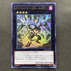 NM Dark Rebellion Xyz Dragon NECH-JP053 Holographic Rare YuGiOh 1555 - Image 1