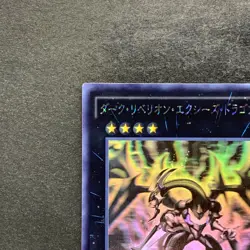NM Dark Rebellion Xyz Dragon NECH-JP053 Holographic Rare YuGiOh 1555 - Image 2