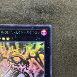 NM Dark Rebellion Xyz Dragon NECH-JP053 Holographic Rare YuGiOh 1555 - Image 3
