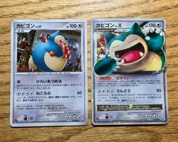 Pokemon cards Snorlax LV.X / LV.37 Domino Promo Holo 126,127/DP-P, 2008, MP. - Image 1