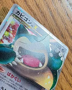 Pokemon cards Snorlax LV.X / LV.37 Domino Promo Holo 126,127/DP-P, 2008, MP. - Image 3