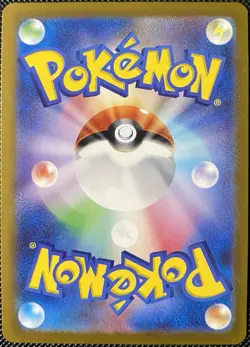 Kirlia - (Mirror Holofoil) 081/190 Sv4a: Shiny Treasure Ex (JP) - Pokemon Card - Image 2