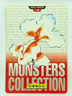 Goldeen 118 Pokemon Card Carddass 1996 RED BANDAI Very Rare Japanese JAPAN - Image 1