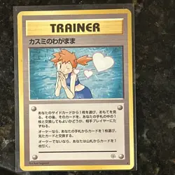 Misty’s Wish Trainer Pokemon TCG Gym Leaders Set Japanese Card Vintage Rare LP - Image 1