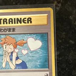 Misty’s Wish Trainer Pokemon TCG Gym Leaders Set Japanese Card Vintage Rare LP - Image 5
