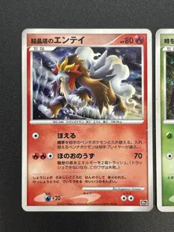 Celebi Deoxys etc 4 Set Movie 10th Anniversary Premium Collection Pokemon Card - Image 3