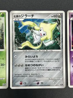 Celebi Deoxys etc 4 Set Movie 10th Anniversary Premium Collection Pokemon Card - Image 5