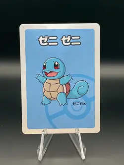Squirtle - Babanuki Pokemon Center Promo Rare Old Maid - Japanese Card - NM - Image 1