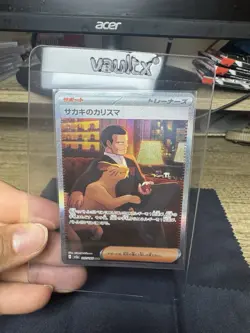 US Seller Giovanni's Charisma SAR 207/165 SV2a Pokemon Card 151 Japanese - Image 4