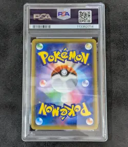 PSA 9 Umbreon & Darkrai GX SM12a 181/173 SR Holo Japanese Pokemon card game TCG - Image 2