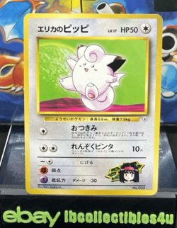 Pokemon Card Japanese Erika's Clefairy No. 035 Gym Deck Vintage MINT FREE SHIP - Image 1