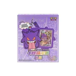 IN STOCK Pokemon Chinese Gengar Card Display Frame III Gift Box Sealed 2024 Oct - Image 2