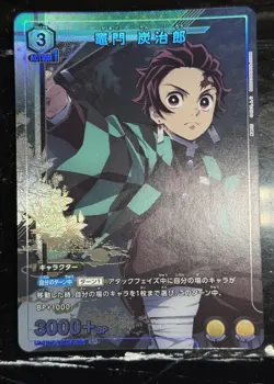 UNION ARENA JAPANESE DEMON SLAYER PARALLEL FOIL FULL ART CARD LOT MINT - Image 2