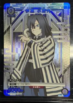 UNION ARENA JAPANESE DEMON SLAYER PARALLEL FOIL FULL ART CARD LOT MINT - Image 4