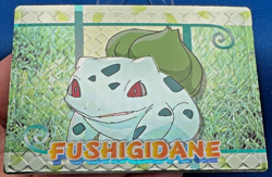 Pokemon 1999 Japanese Meiji Embossed Foil Promo Card BULBASAUR / FUSHIGIDANE - Image 1