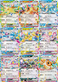 Eevee ex RR - 9 Card Evolution Set - Pokemon Terastal Festival ex sv8a Japanese - Image 1