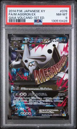2014 Pokemon Japanese XY Aggron EX Gaia Volcano 1st Ed. PSA 8 - Image 1