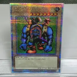 Sengenjin QUARTER CENTURY TDPP-JP014 The Legend of Duelist Japanese YuGiOh - Image 1