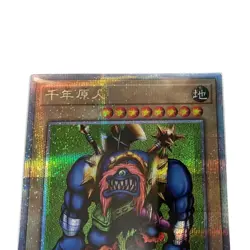 Sengenjin QUARTER CENTURY TDPP-JP014 The Legend of Duelist Japanese YuGiOh - Image 2
