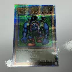 Sengenjin QUARTER CENTURY TDPP-JP014 The Legend of Duelist Japanese YuGiOh - Image 3