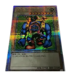Sengenjin QUARTER CENTURY TDPP-JP014 The Legend of Duelist Japanese YuGiOh - Image 4