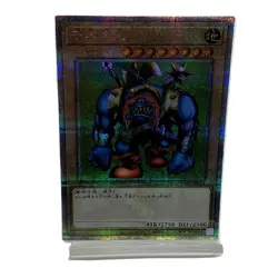 Sengenjin QUARTER CENTURY TDPP-JP014 The Legend of Duelist Japanese YuGiOh - Image 5