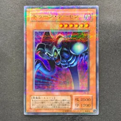 NM Toon Summoned Skull PS-22 Ultra Parallel Rare YuGiOh 280 - Image 1