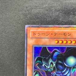 NM Toon Summoned Skull PS-22 Ultra Parallel Rare YuGiOh 280 - Image 2